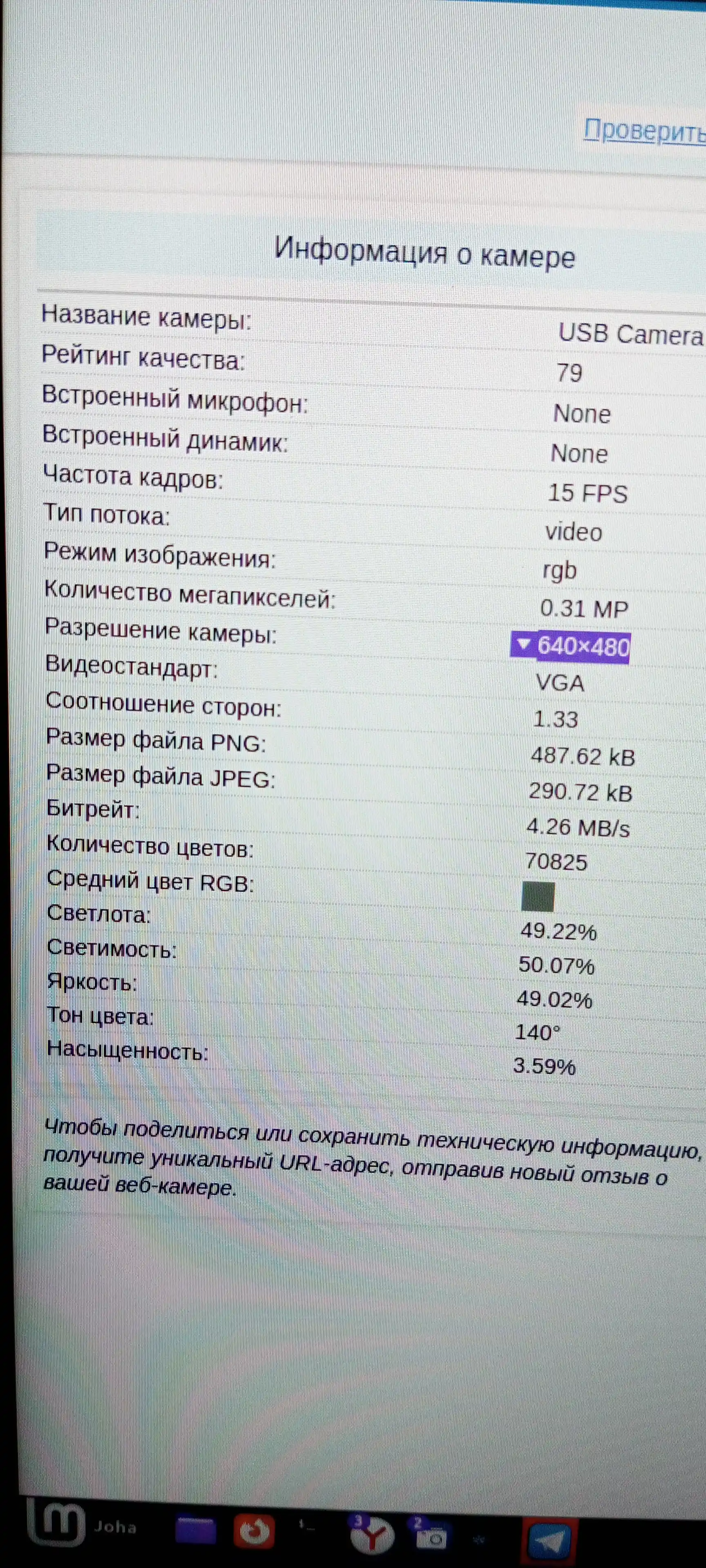 Веб-камера Кisonli D1 1080P, D1 K2