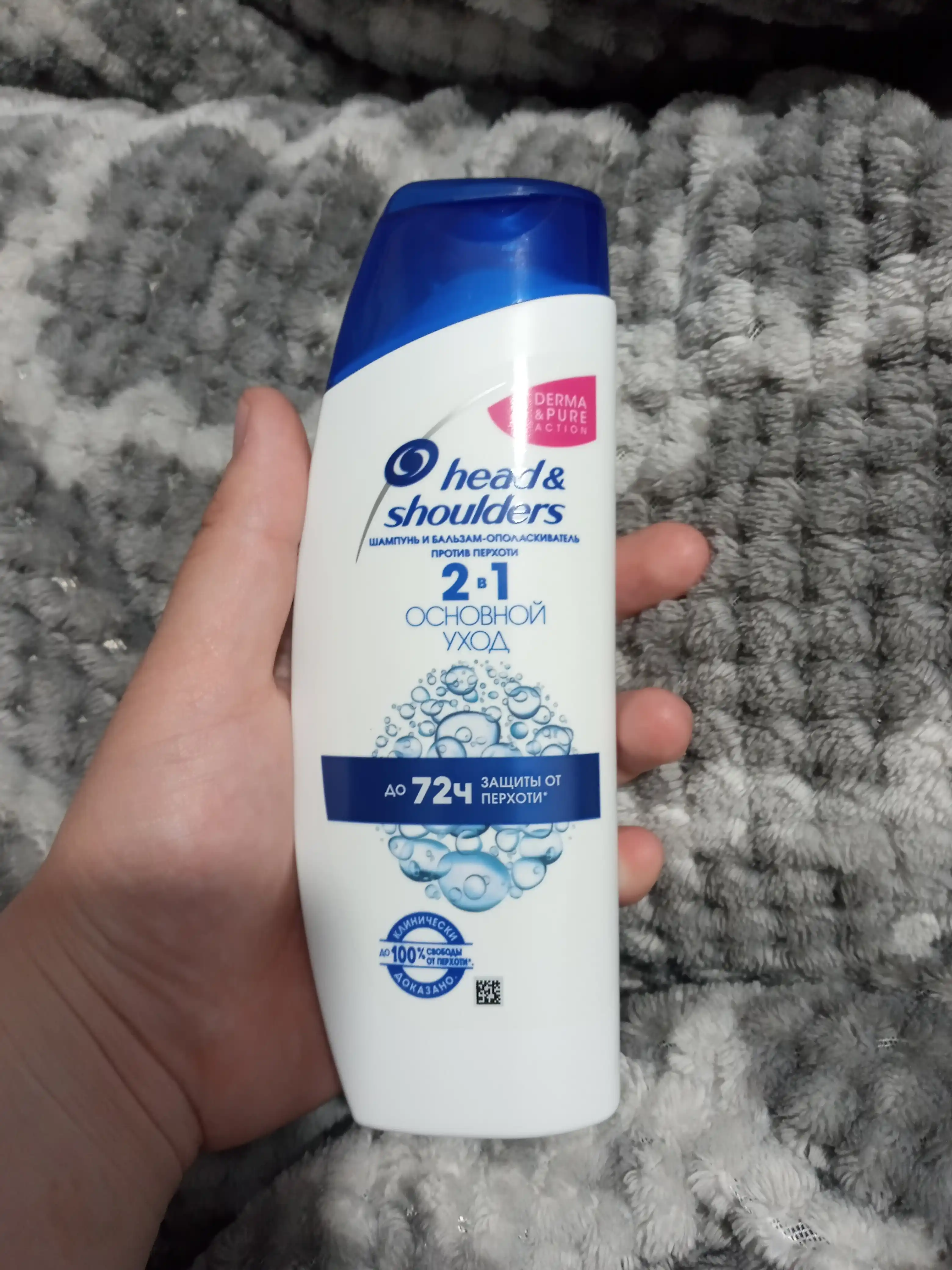 Head&Shoulders Шампунь от перхоти и бальзам для волос Основной уход 2в1, 200мл