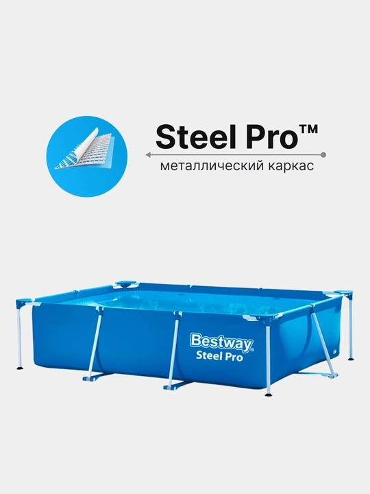 Karkasli hovuz Bestway Steel Pro Max, 1200-6473 litr