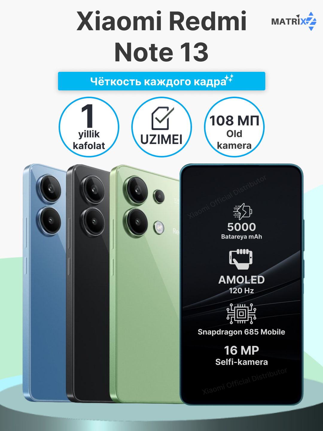 Смартфон Xiaomi Redmi Note 13, 6, 128 ГБ, 8, 128 ГБ, 8, 256 ГБ, 6.67