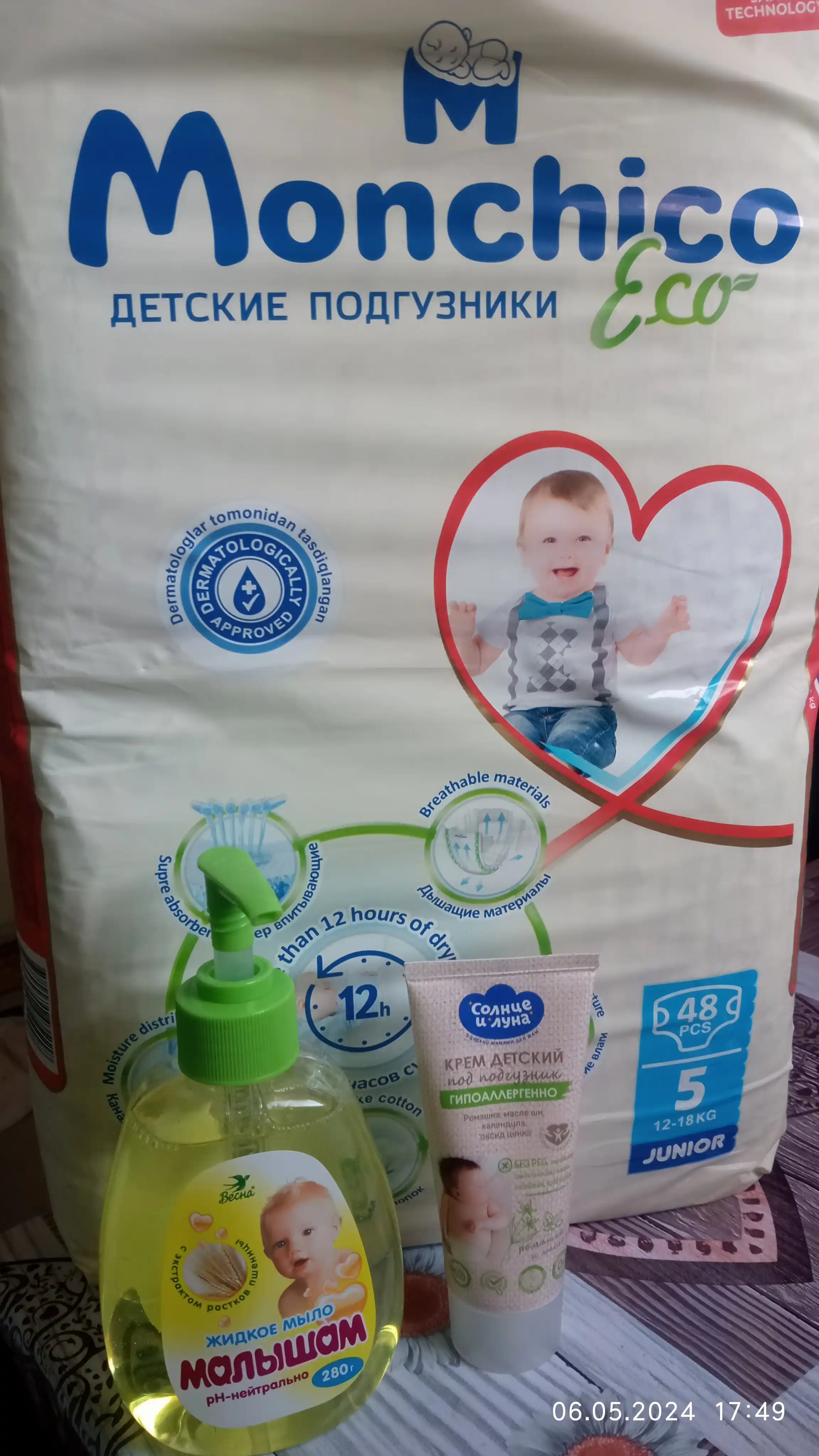 Tagliklar Monchico Eco+ , o'lchami 5 , 12 - 18 kg, 48 dona