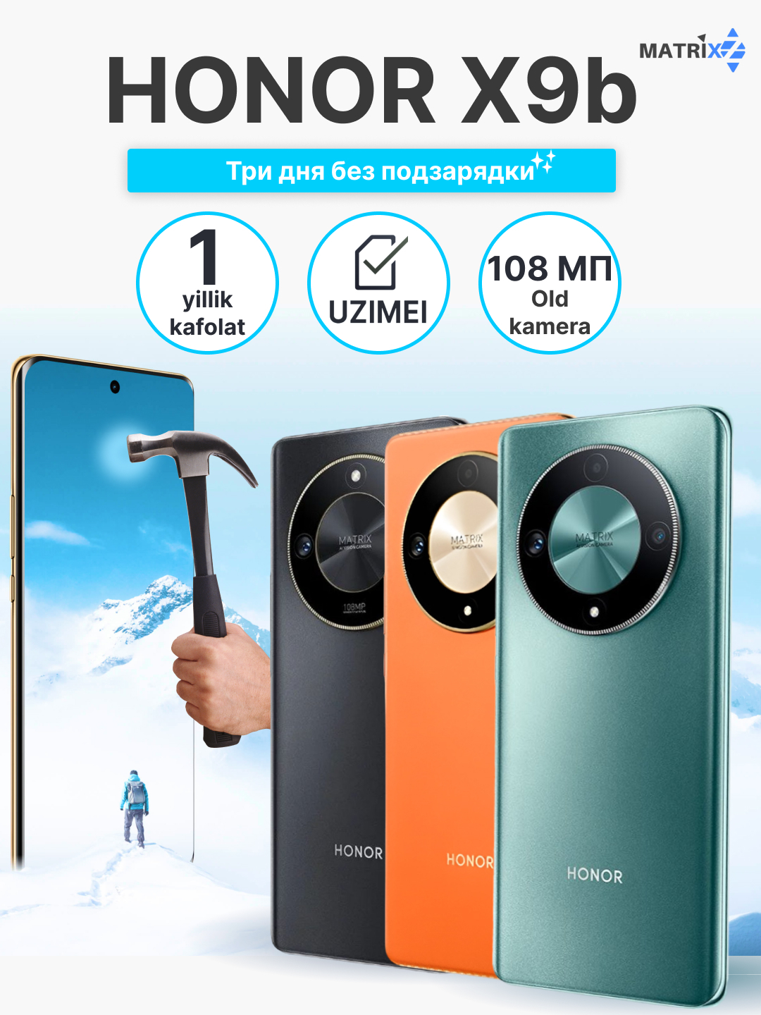 Игровой смартфон Honor X9b 5G, 8/256 ГБ, 12/256 ГБ, 108 МП, селфи ...