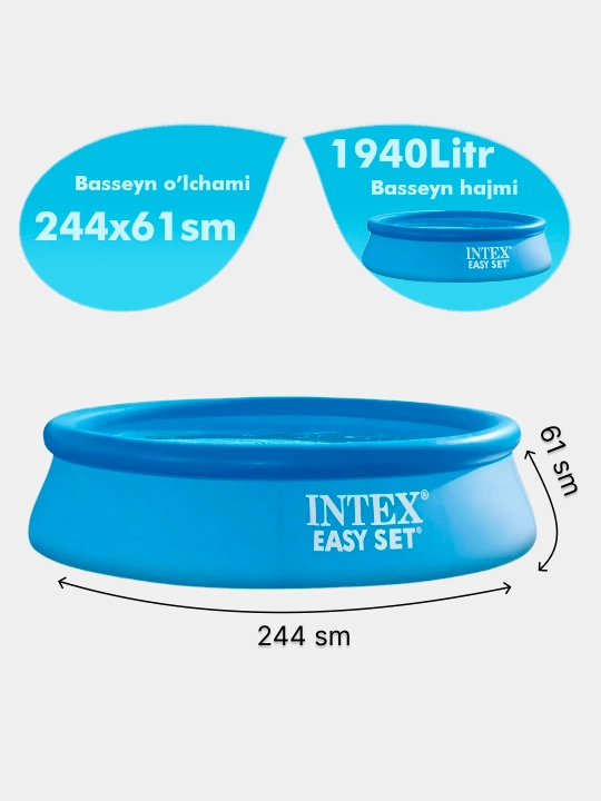 Intex Easy надувной и каркасный бассейн, для всей семьи  - 