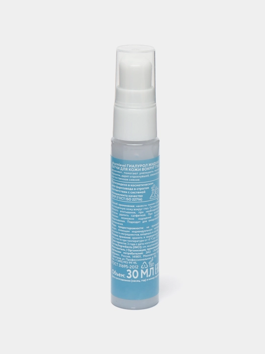 Ko'z uchun suyuq patchilar Gialuron, 30 ml