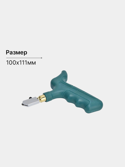 Профессиональный набор для алмазной резки стекла, плитки и керамики