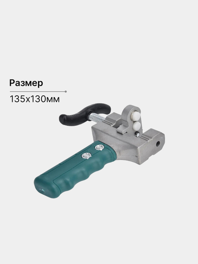 Профессиональный набор для алмазной резки стекла, плитки и керамики