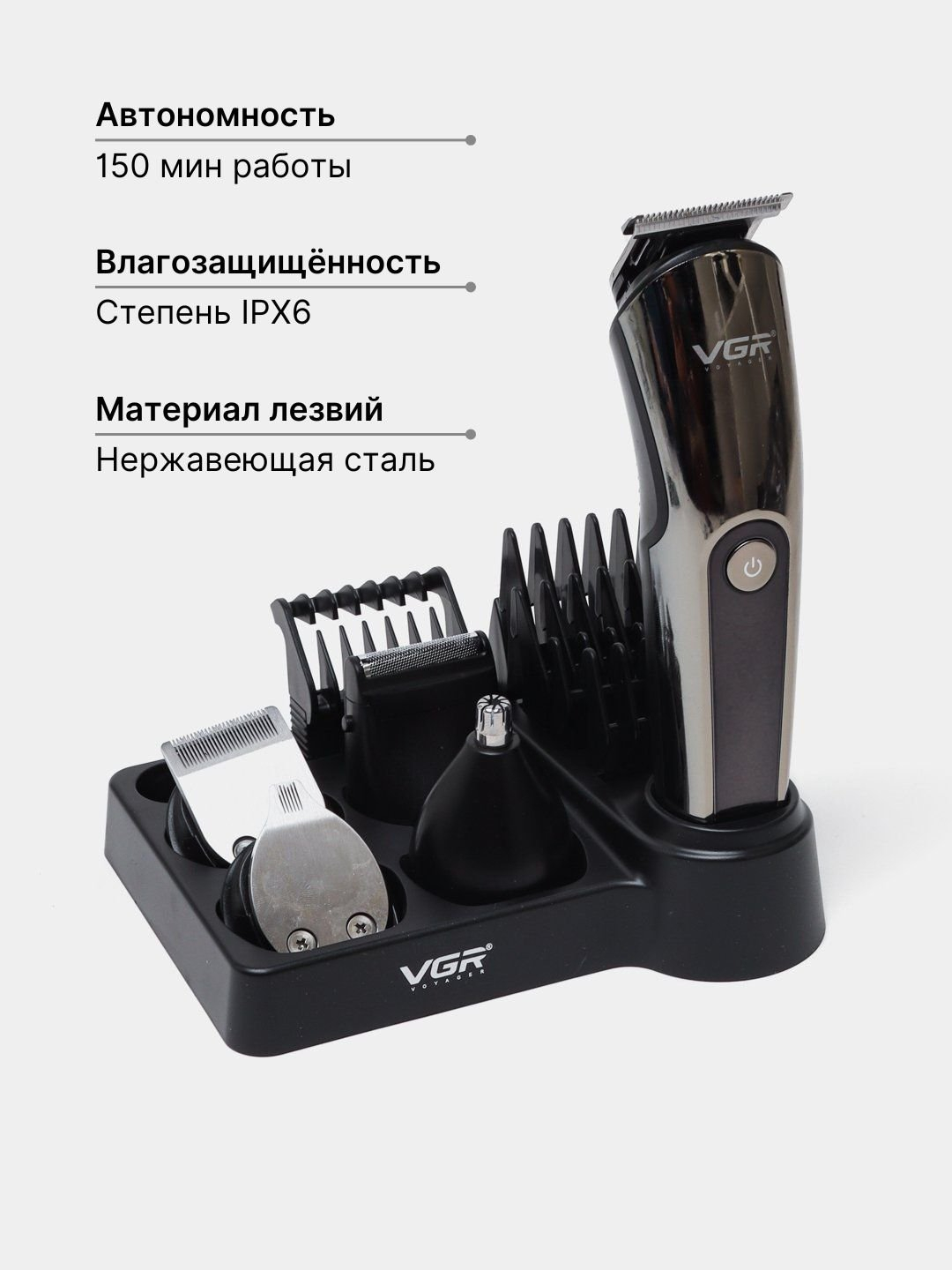 Триммер для волос и бороды, машинка для стрижки волос , станок для ...