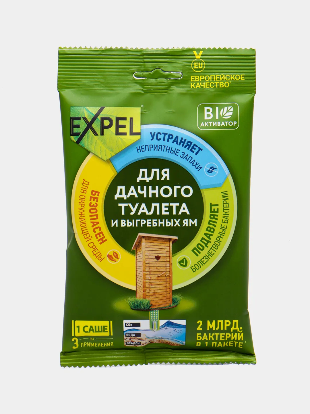 Биоактиватор для дачного туалета и выгребных ям, 250 г купить по низким ...