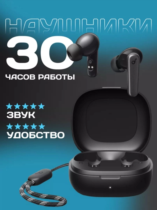 Беспроводные наушники Anker Soundcore R50i Bluetooth 5.3 IPX5 TWS - 