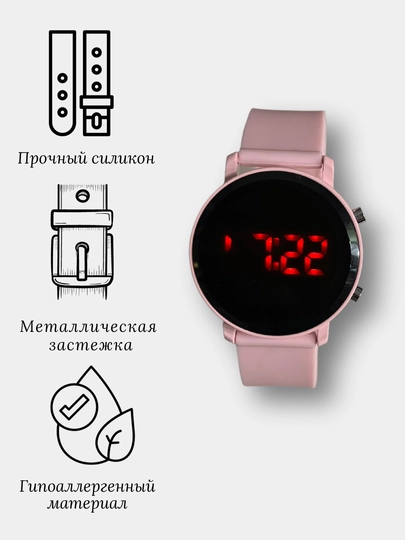 Электронные наручные часы — WPARTS-LEDКРУГ-ЗОЛХАКИ