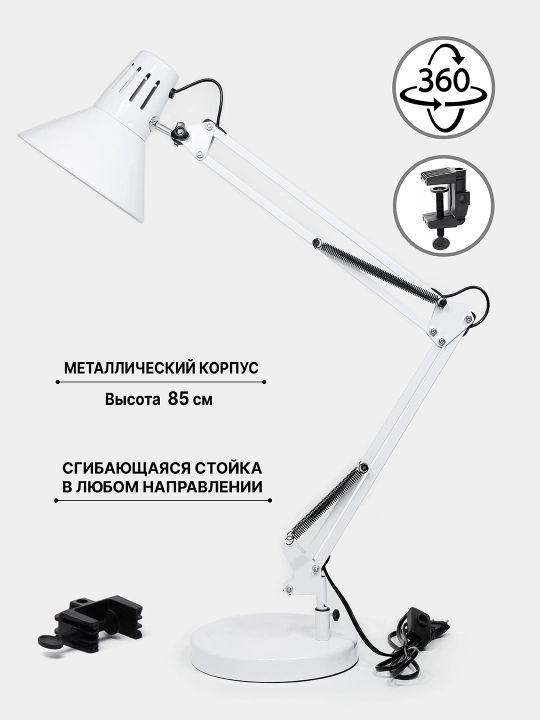 Stol lampa maktab o'quvchilar uchun svitilnik metal korpus, tungi chiroq + zajim sovg'a