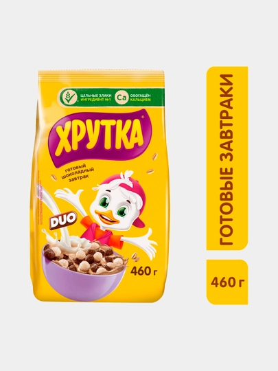 ХРУТКА DUO Готовый шоколадный завтрак, обогащенный кальцием, 460 г — GROCERY-P04772B