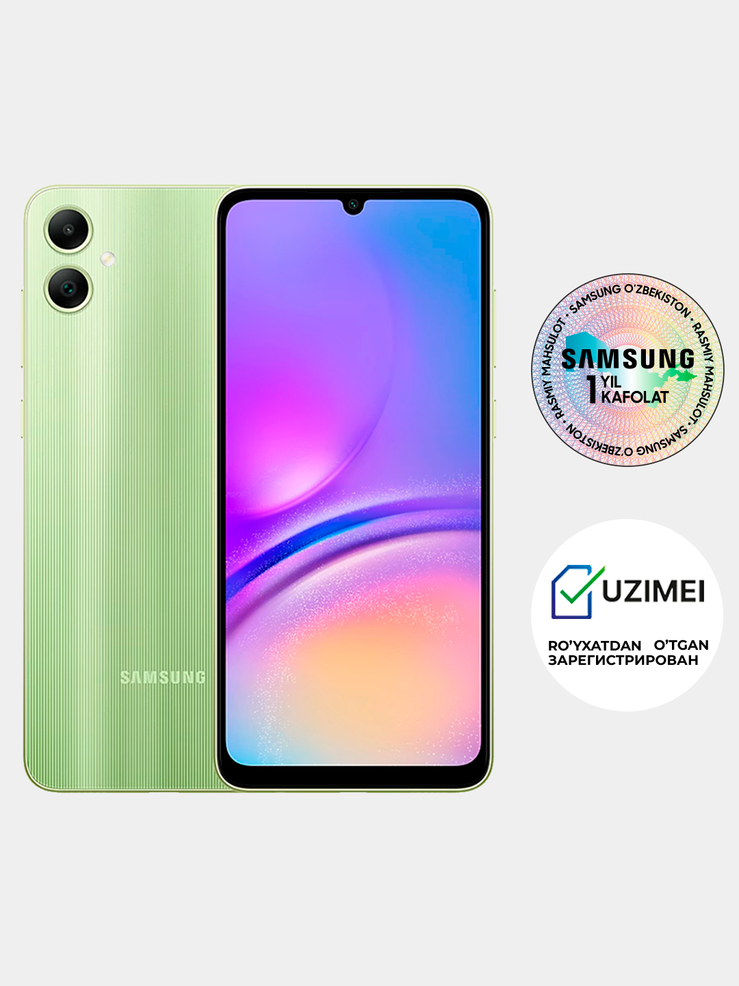 Смартфон Samsung Galaxy A05 4GB/128GB 6.7