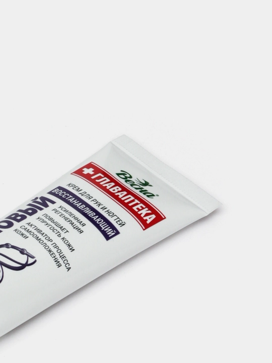 Qo'llar uchun krem Vesna glavapteka kollagenli, 45 ml