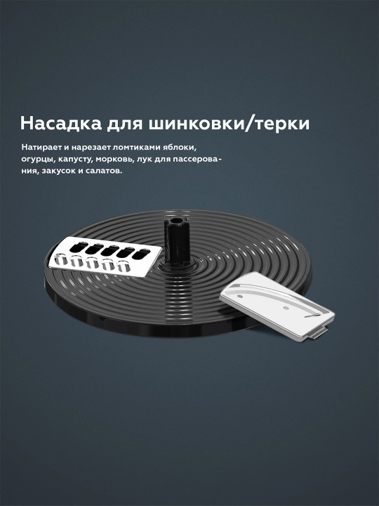 Qo'l blenderi BQ HB1231SS 4 tasi 1 da, quvvat 1500 Vt, 6 ta qo'shimcha