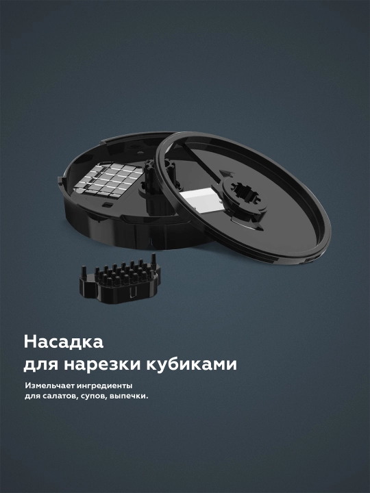 Qo'l blenderi BQ HB1231SS 4 tasi 1 da, quvvat 1500 Vt, 6 ta qo'shimcha