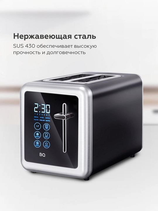 Тостер BQ T4002 LED, с дисплеем и сенсорной панелью, мощность 850 Вт