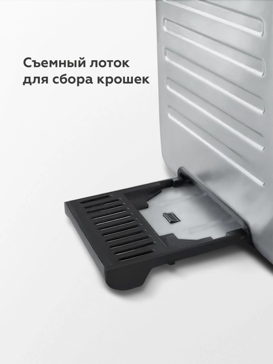 Тостер BQ T4002 LED, с дисплеем и сенсорной панелью, мощность 850 Вт