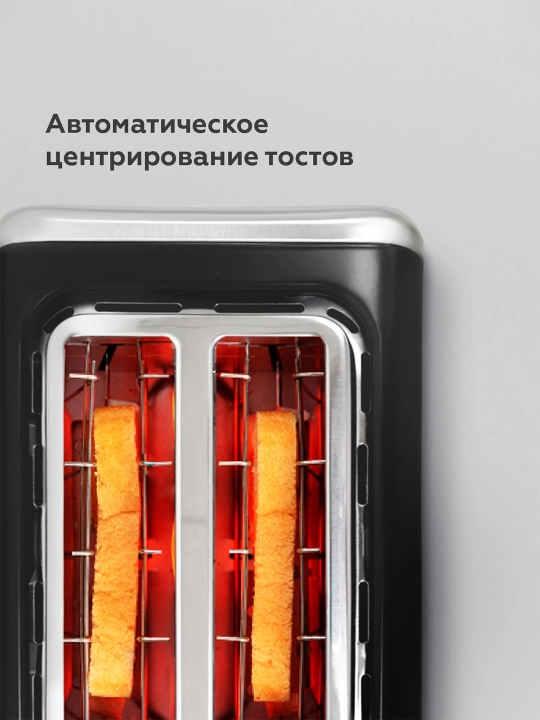 Тостер BQ T4002 LED, с дисплеем и сенсорной панелью, мощность 850 Вт