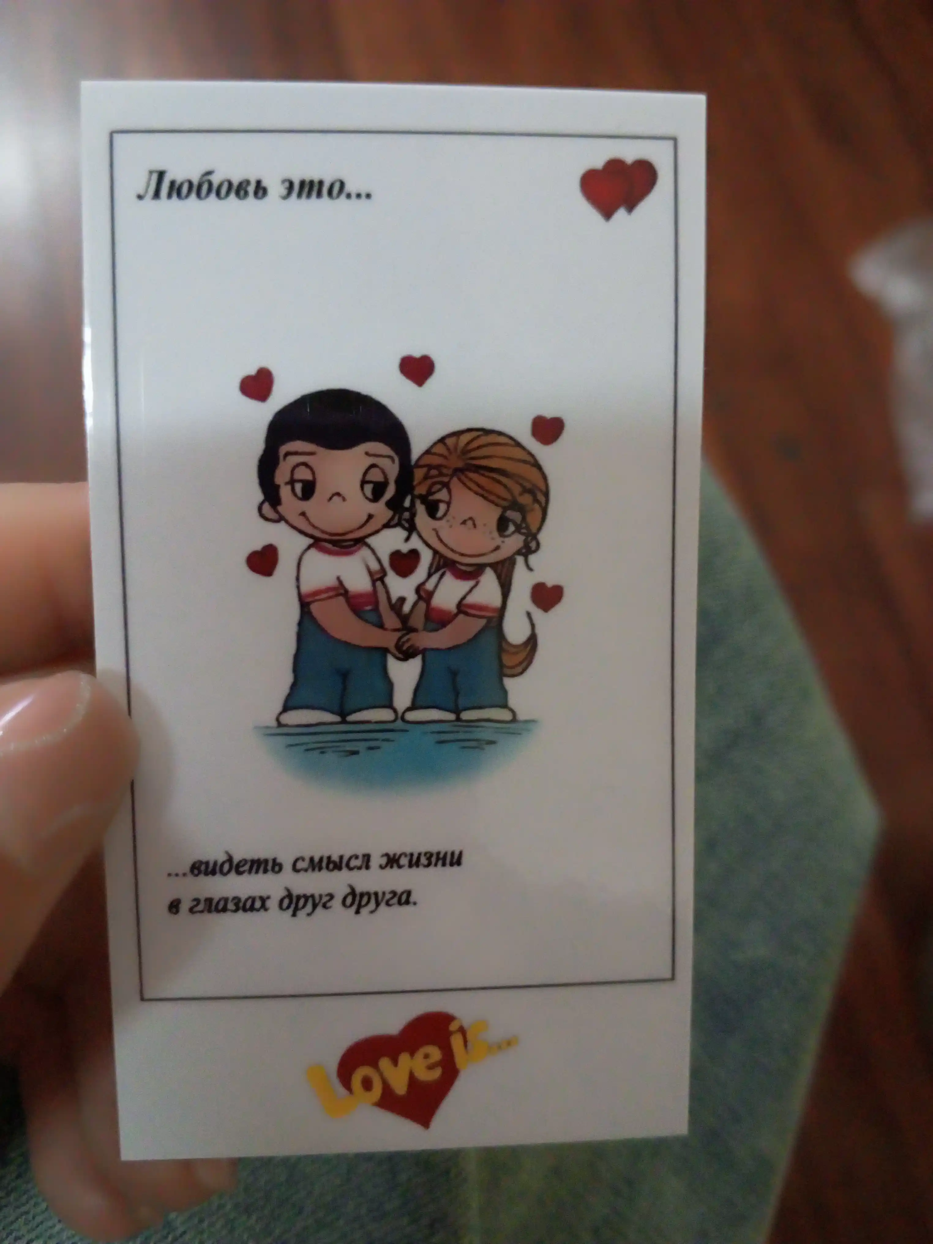 Стикеры для телефона "Love is"