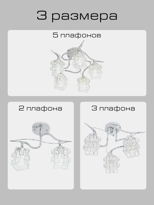 Люстра с поворотными плафонами для зала, комнаты, кухни, детской, 4 цвета, 3 размера