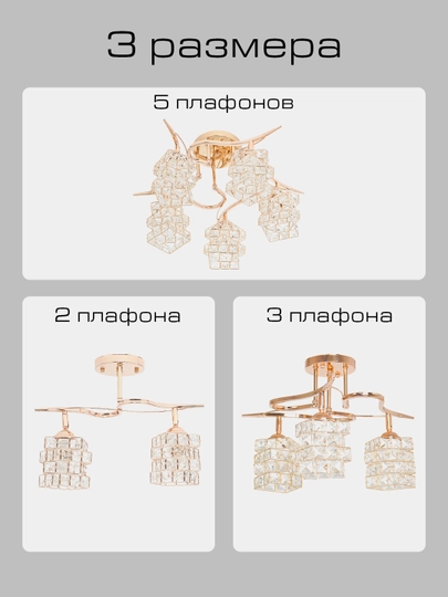 Люстра с поворотными плафонами для зала, комнаты, кухни, детской, 4 цвета, 3 размера