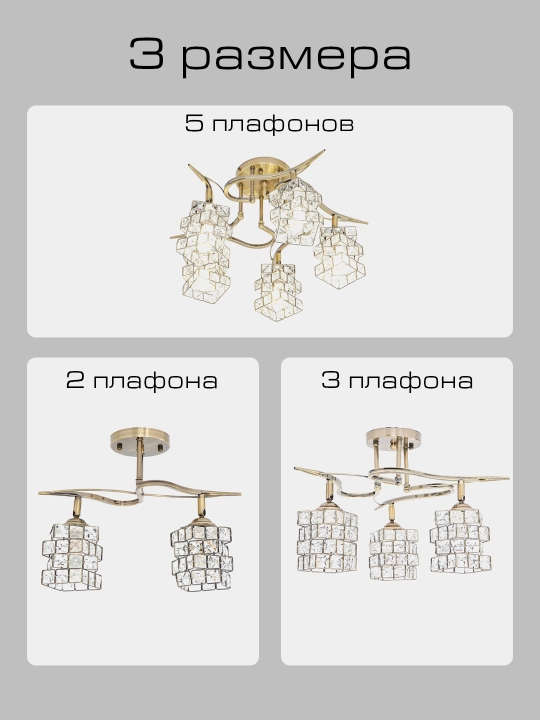 Люстра с поворотными плафонами для зала, комнаты, кухни, детской, 4 цвета, 3 размера