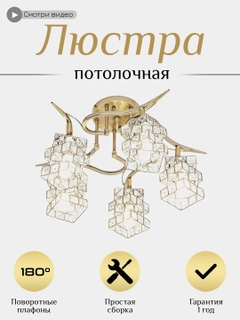 Бронзовый
