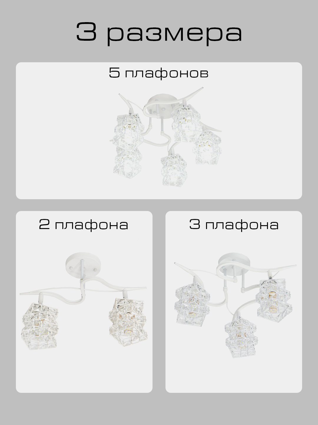 Люстра с поворотными плафонами для зала, комнаты, кухни, детской, 4 цвета, 3 размера