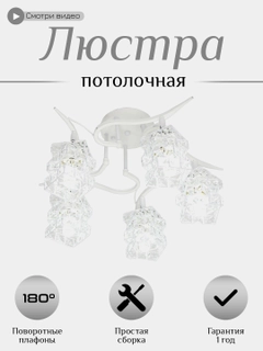 Белый