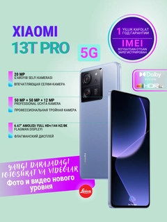 Синий