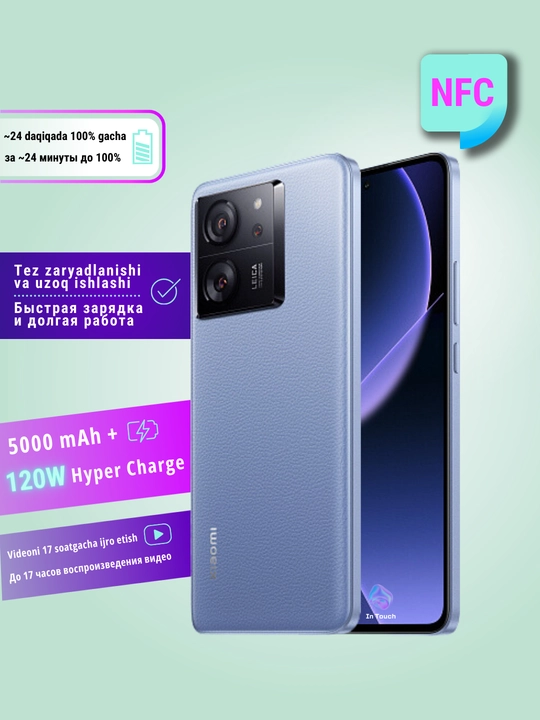 Смартфон Xiaomi 13T Pro Global 12/512/256ГБ, камера Leica 50 МП, 2SIM, 5G, Wi-Fi 7, NFC