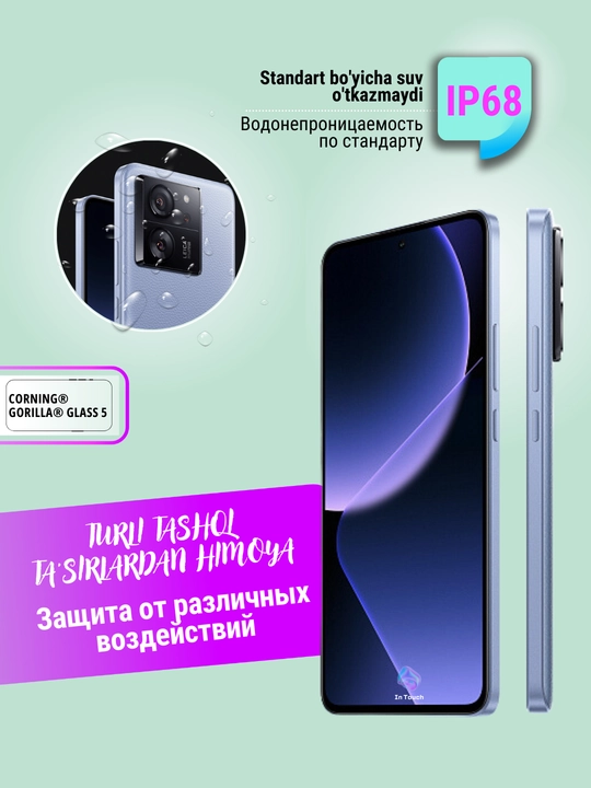 Смартфон Xiaomi 13T Pro Global 12/512/256ГБ, камера Leica 50 МП, 2SIM, 5G, Wi-Fi 7, NFC