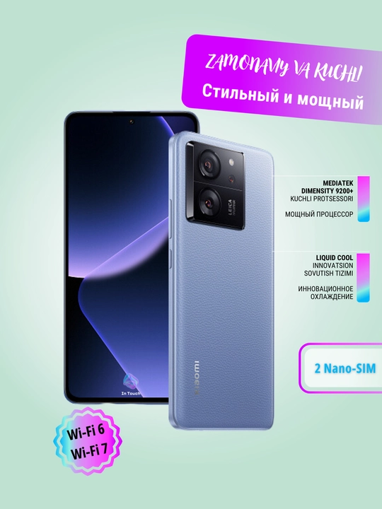 Смартфон Xiaomi 13T Pro Global 12/512/256ГБ, камера Leica 50 МП, 2SIM, 5G, Wi-Fi 7, NFC