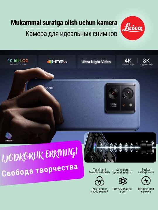 Смартфон Xiaomi 13T Pro Global 12/512/256ГБ, камера Leica 50 МП, 2SIM, 5G, Wi-Fi 7, NFC
