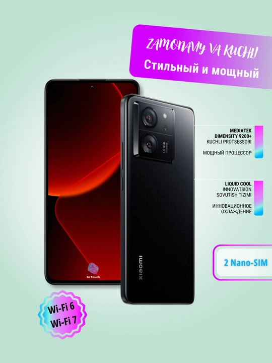 Смартфон Xiaomi 13T Pro Global 12/512/256ГБ, камера Leica 50 МП, 2SIM, 5G, Wi-Fi 7, NFC