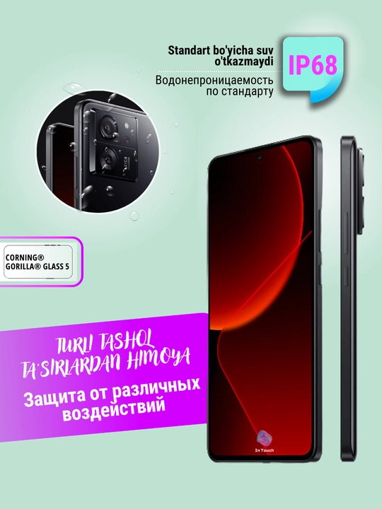 Смартфон Xiaomi 13T Pro Global 12/512/256ГБ, камера Leica 50 МП, 2SIM, 5G, Wi-Fi 7, NFC