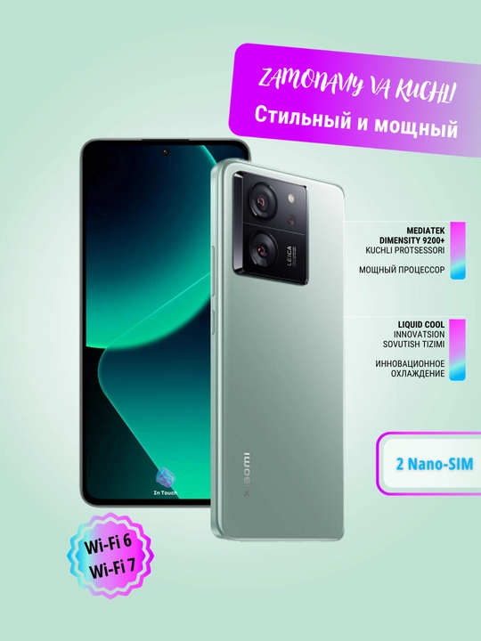 Смартфон Xiaomi 13T Pro Global 12/512/256ГБ, камера Leica 50 МП, 2SIM, 5G, Wi-Fi 7, NFC