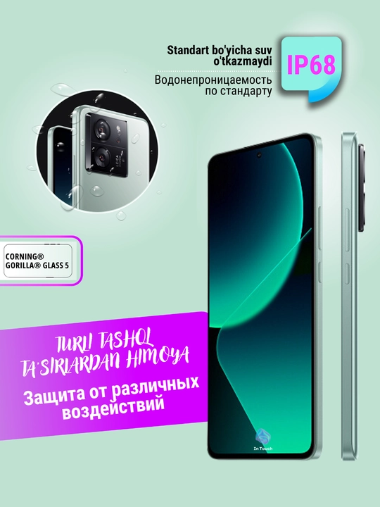 Смартфон Xiaomi 13T Pro Global 12/512/256ГБ, камера Leica 50 МП, 2SIM, 5G, Wi-Fi 7, NFC