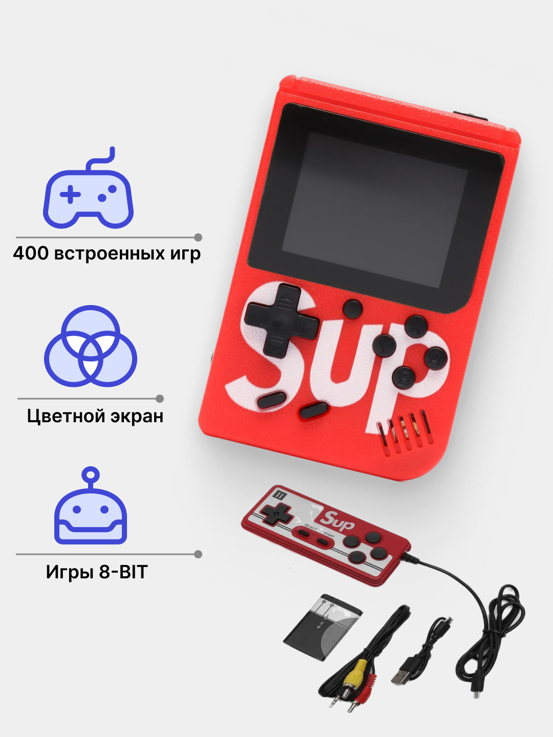 Игровая приставка SUP Game Box 400 в 1, с джойстиком, портативная купить по  низким ценам в интернет-магазине Uzum (288487)