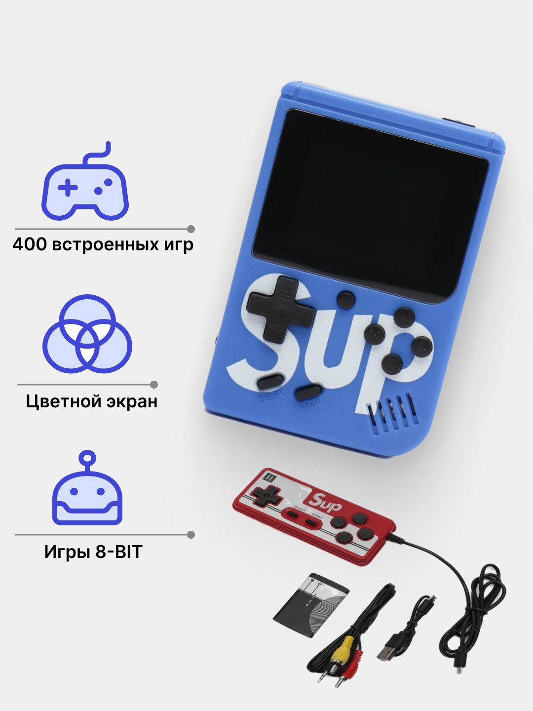 Игровая приставка SUP Game Box 400 в 1, с джойстиком, портативная купить по  низким ценам в интернет-магазине Uzum (288487)