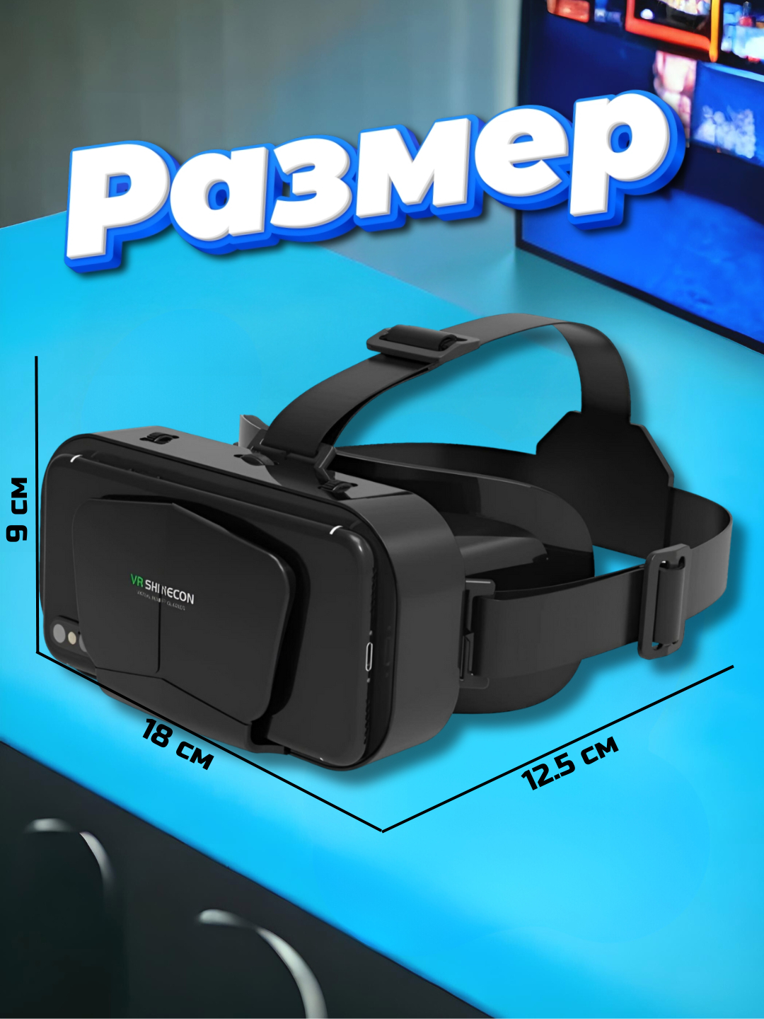 Очки виртуальной реальности VR Shinecon G10 для смартфонов 3.5-7.2 дюймов  купить по низким ценам в интернет-магазине Uzum (1020871)