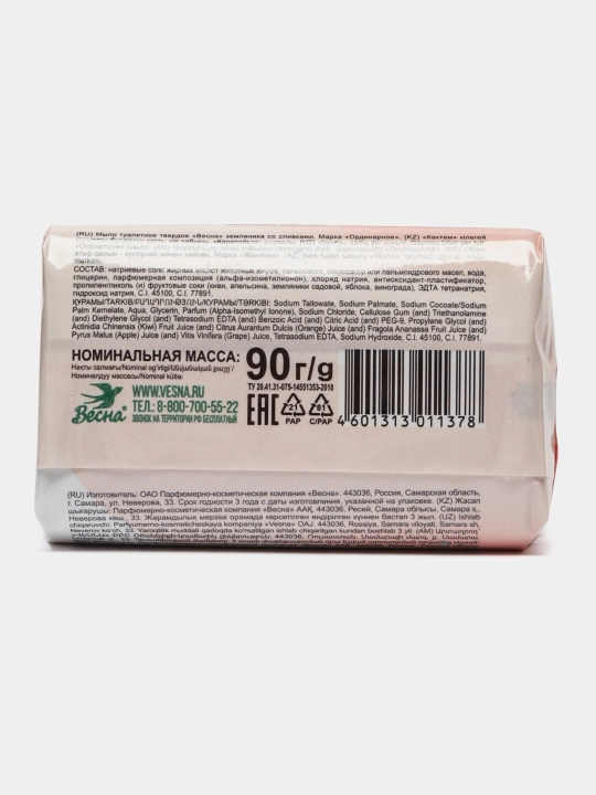 Bahorgi hojatxona sovuni, qaymoqli qulupnay, 90 g