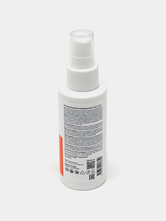 Quyoshdan himoyalovchi krem yuz va tana uchun SPF 50 Likato, 100 ml