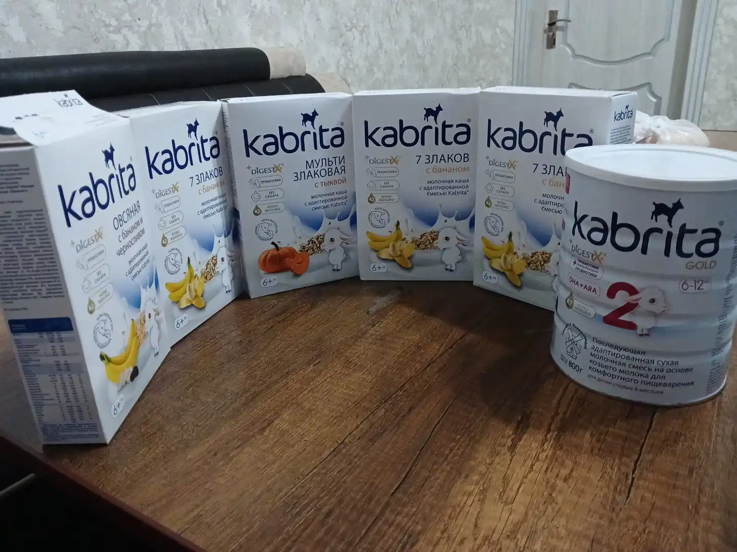 Ko'p yormali bo'tqa echki suti bilan Kabrita, qovoq bilan, 6 oydan boshlab