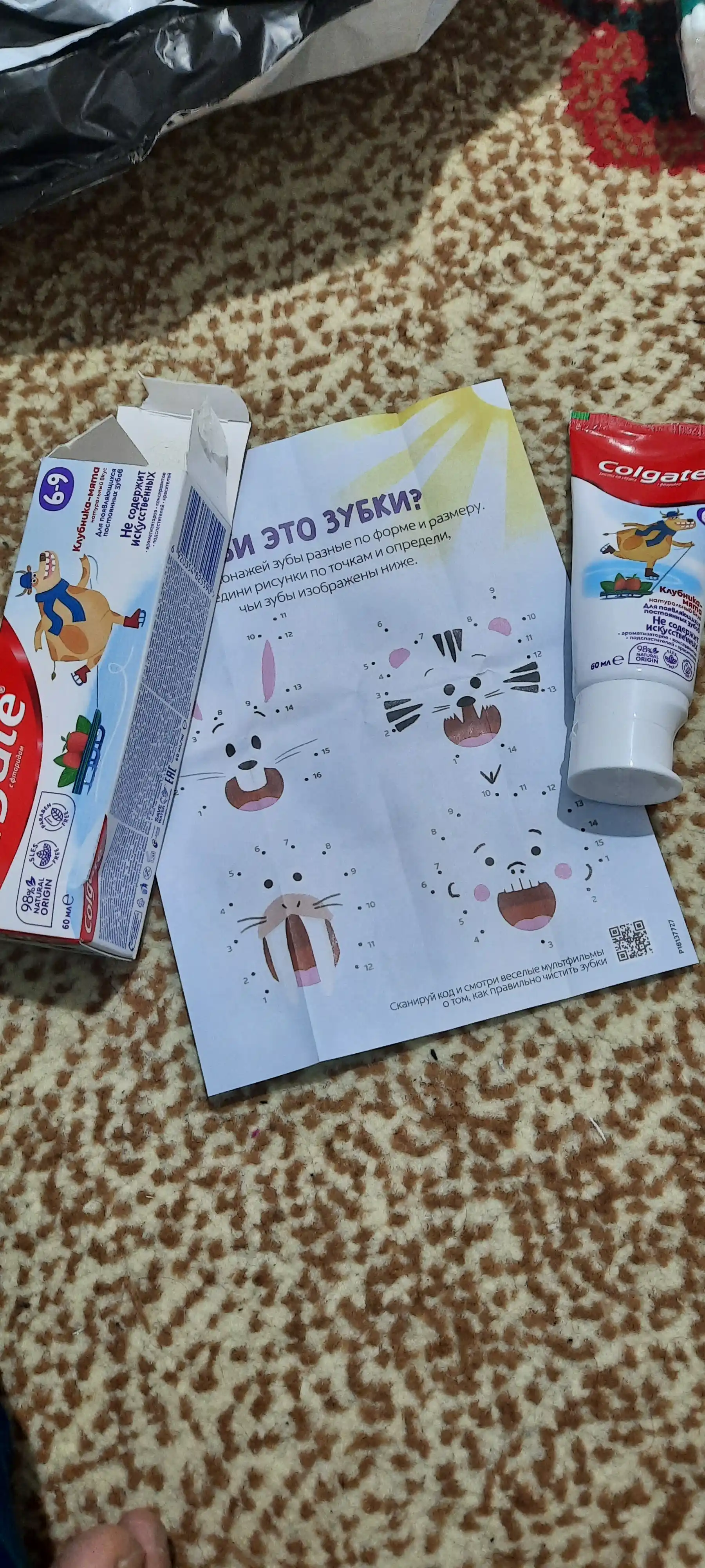 Детская зубная паста Colgate Strawberry Mint, 60 мл