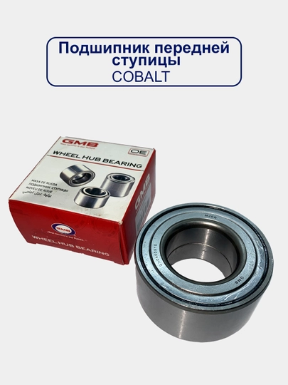 Подшипник ступицы Дамас/Матиз/Нексия/Кобалт/Спарк/Ласетти/Тико — UHUD033-PODSHIP-NXS0037