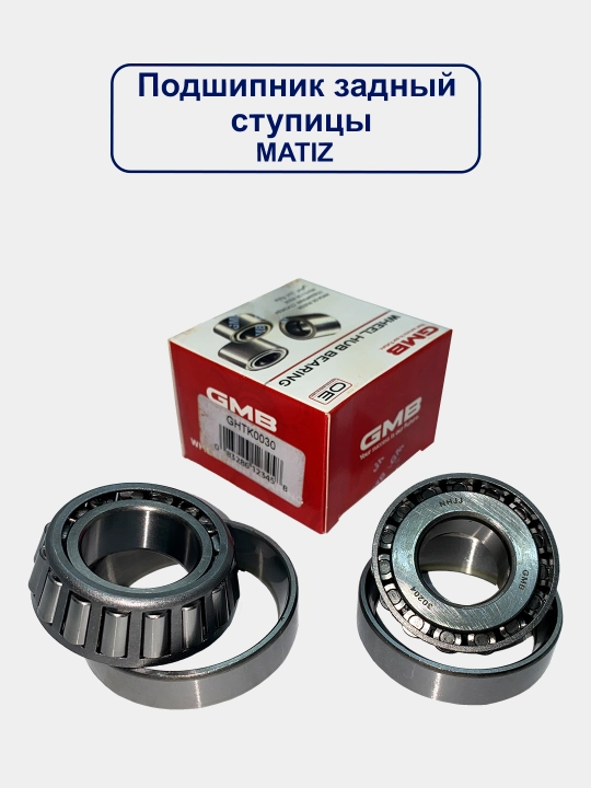 Подшипник ступицы Дамас/Матиз/Нексия/Кобалт/Спарк/Ласетти/Тико