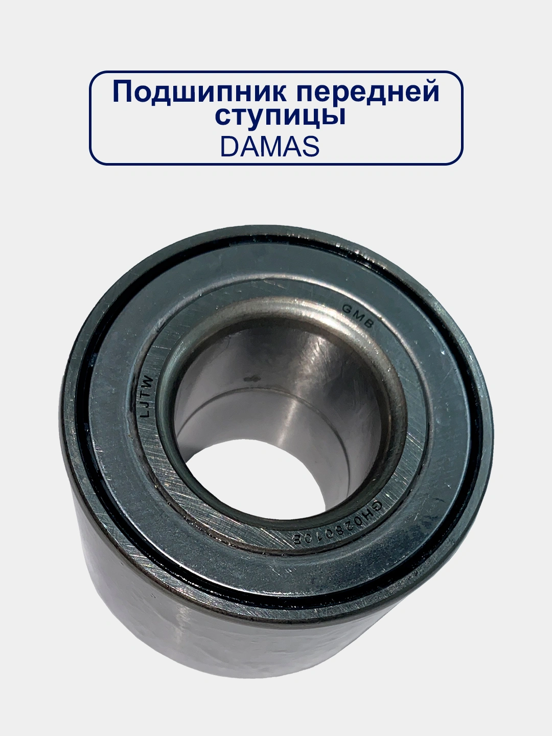 Подшипник ротора Damas UEA