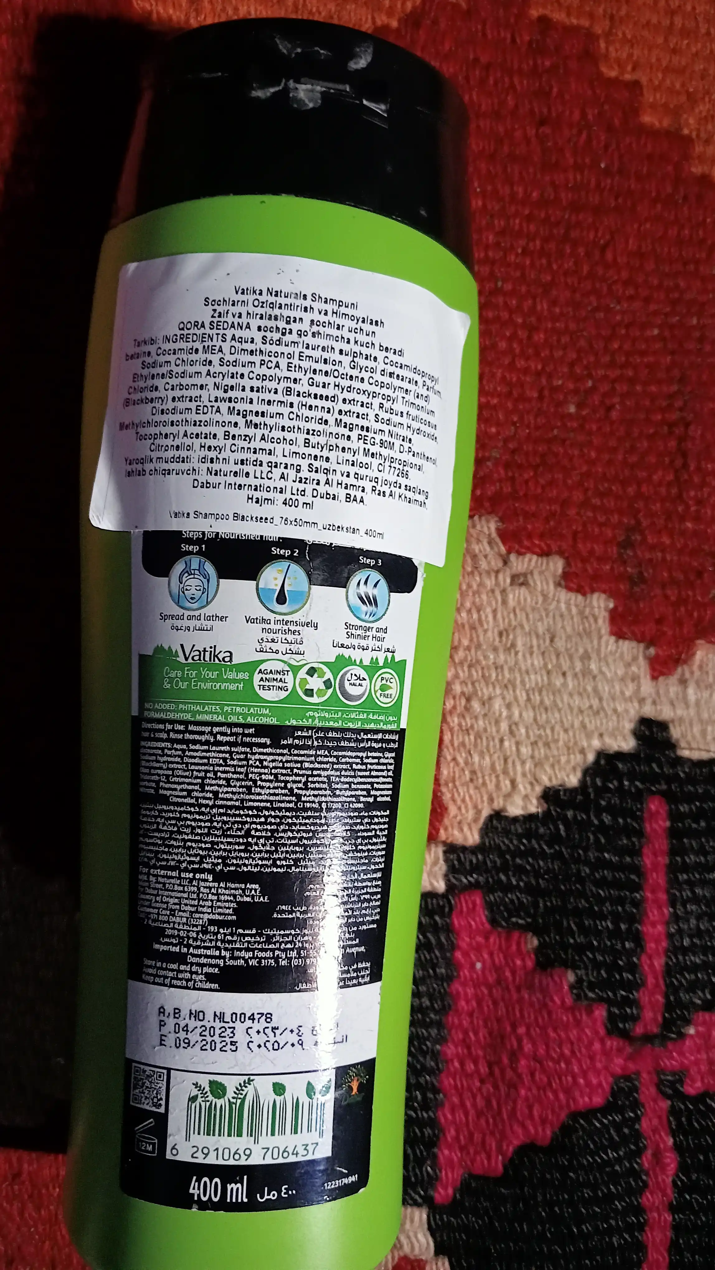 Шампунь Vatika Black Seed, 400 мл